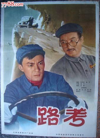 TechnischeUniversiteitDelft社会学文凭证书